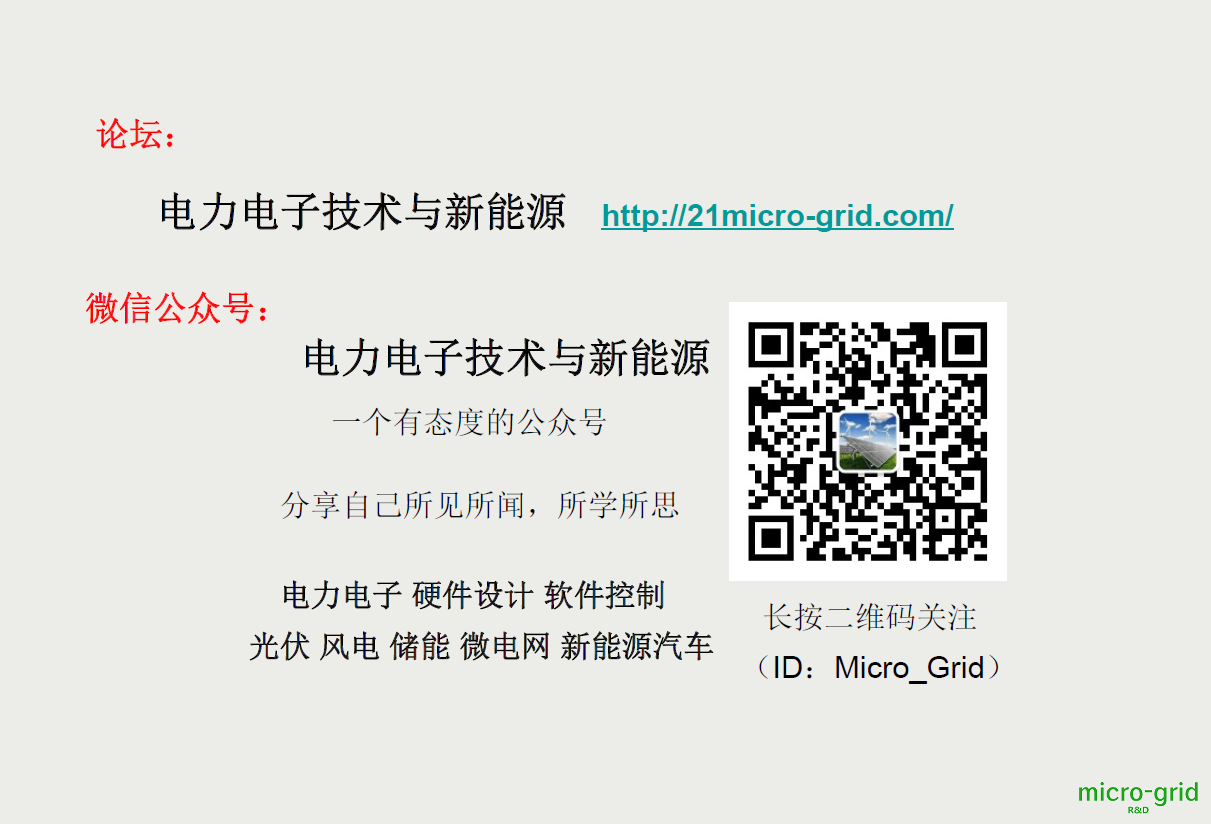 micro-grid1.png